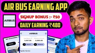 AIRBUS NEW EARNING APP TODAY I AIRBUS NEW LONG TERM INVESTMENT EARNING APP  AIRBUS APP REAL OR FAKE