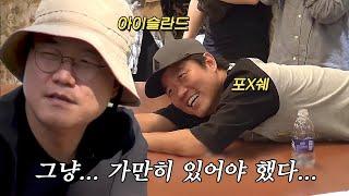 #신서유기 스태프 분량이 넘치는 방송 신서유기