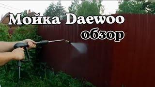 Купил мойку Daewoo DAW 750 тестирую