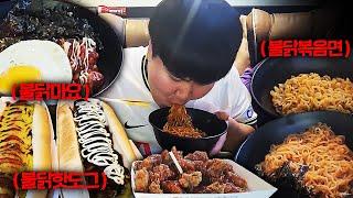 아침7시에 제주도PC방 매운불닭 전메뉴먹방  Spicy Ramyun Mukbang 