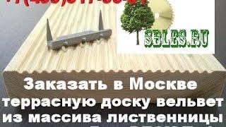 Крепёж для террасной доски купить в Москве ГвозDECKTWIN +7495517-56-01