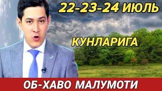 22-23-24 ИЮЛЬ КУНЛАРИ УЧУН ОБ ХАВО МАЛУМОТИ ob havo