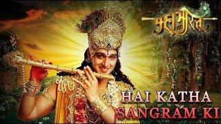 Hai Katha Sangram Ki  Shakti Hai Bhakti Hai  Mahabharat Full Title Song With Lyrics   StarPlus