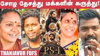 Thanjavur Ponniyin Selvan Public Review  Mani Ratnam  Karthi  Jayam Ravi  Vikram