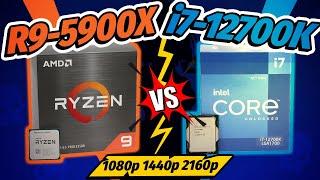 Intel i7 12700K vs Ryzen 9 5900X  1080p 1440p 2160p