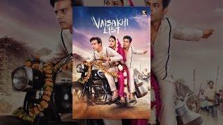 Vaisakhi List 2016 - Official Full Punjabi Movie HD