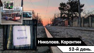 Directions for passes. The second month of quarantine. Nikolaev. Public transport