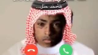 Arab x calling meme jahseh