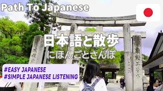 Simple Japanese Listening  Spring in Japan  flower viewing  Spring Food  Spring Events