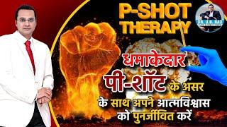 P-Shot Therapy Revive Your Confidence & Transform Your Life  Boost Confidence with P-Shot Therapy