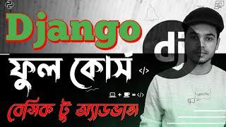 Django Bangla Tutorial  Django Full Course Bangla  Django Crash Course Bangla  Python Django