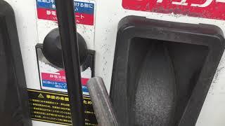 How to pump gas at a Japanese Self Serve Gas Station