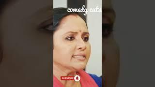 ബാലു കൊമ്പൻ മീശ വെച്ചു #comedy #comedy #shortvideo #thuglife #uppummulakum #shorts #kerala