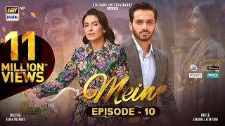 Mein  Episode 10  9 October 2023 Eng Sub  Wahaj Ali  Ayeza Khan  ARY Digital