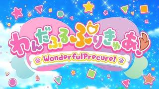 Wonderful Precure Opening but its Hirogaru Sky Precure