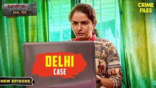 Viral Video का दिलदहला देने वाला Case  Crime Patrol Series  Hindi TV Serial