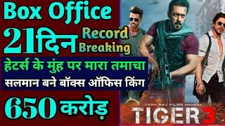 Tiger 3 Box Office CollectionTiger 3 Box Office Collection Day 21Tiger 3 Movie ReviewSalman Khan