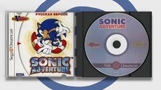 Sonic Adventure DX 2011  BetterSADX  PC  Прохождение  4K  Longplay