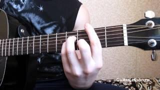 Юрий Лоза - 100 часов Аккорды урок на гитаре