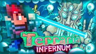 TERRARIA INFERNUM MOD - ЭТО ЖЕСТЬ ТЕРРАРИЯ 12