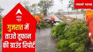 Latest ground visuals as Cyclone Tauktae jolts Gujarat leads to heavy destruction