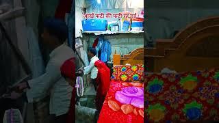 मेवाती न्यू सेक्सी वीडियो वायरल 2024 Mewati bf gandi video viral2024ral#mewati_new_video