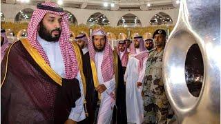 The Crown Prince Muhmmad Bin Salman  Arrived in Kabah inside Kabah washing