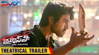 Bruce Lee The Fighter  Theatrical Trailer  Ram Charan  Rakul Preet  Sreenu Vaitla