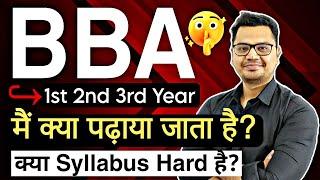 Latest BBA Syllabus 2024  BBA Subject List  BBA Course Details in Hindi  By Sunil Adhikari