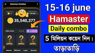 Hamster kombat daily combo today  Hamaster daily combo 15-16 June  15 june hamaster daily combo