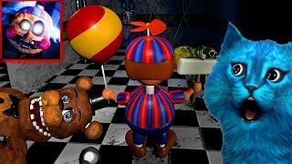 ИГРАЮ ЗА АНИМАТРОНИКА БАЛУН БОЙ ФНАФ 3D ПУГАЮ ОХРАННИКА КООП FNAF ROBLOX КОТЁНОК ЛАЙК