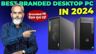 Best Branded Desktop PC 2024  Best Desktop Computer 2024