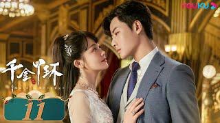 MULTISUB【千金丫环 Maids Revenge】EP11  落魄千金遇上霸道督军  陈芳彤代高政魏天浩董颜侯莹珏张瑞恩胡希凡陈远  民国爱情片  优酷 YOUKU