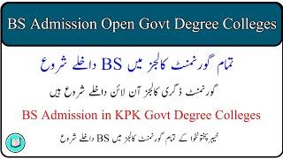 BS online admission open in all KPK Govt Degree Colleges 2024