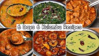 6 Days 6 Kulambu Recipes Kulambu Varieties