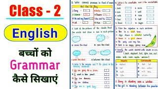 Class 2 English  Class 2 English Worksheet  English Worksheet for class 2  Class 2 Grammar 