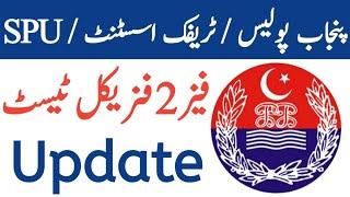 Punjab Police & Traffic Assistant Jobs Physical Test Update 2023  Jobs Information