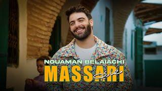 Nouaman Belaiachi - Massari EXCLUSIVE Music Video  نعمان بلعياشي - مصاري فيديو كليب