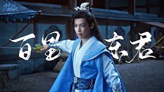 20240709 Baili Dongjuns Flawless Sword Dance Behind the Scenes - Dashing Youth