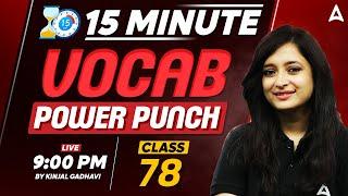 Most Important Vocabulary for Bank Exams  SBI  IBPS  RBI  15 Minute Vocab Show by Kinjal Mam