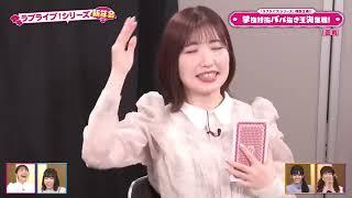 rikako thinks she is playing uno and emitsun laughs way too hard