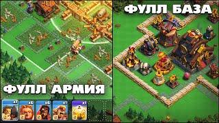 ТОП-9 СОВЕТОВ ДЛЯ СТОЛИЦЫ КЛАНОВ В КЛЕШ ОФ КЛЕНС  КЛЕО CLASH OF CLANS