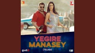 Telugu Version  Yegire Manasey feat. Benny Dayal Anusha Mani  Tiger 3