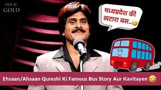 EhsaanAhsaan Qureshi Ki Famous Bus Story Aur Kavitayen - OLD is GOLD Comedy