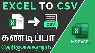 How to Export Excel to CSV file