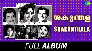 Shakunthala - Full Album  Prem Nazir Vijaya K R Thikkurissy Sukumaran Nair  G. Devarajan