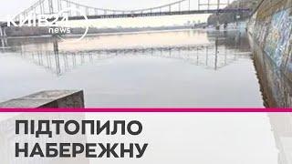 Рівень води у Дніпрі піднявся на Подолі затопило набережну