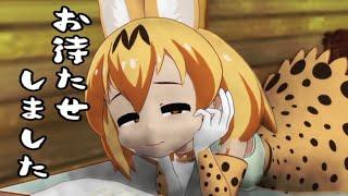 Kemoja Friends Kemono Friends MMD