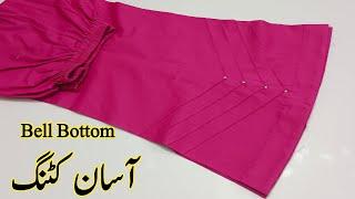 Try This Easy Method for make Bell Bottom Trouser परफेक्ट स्लीप बेल बॉटम टर्वसर