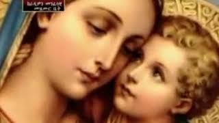 ሰላም ለግሸን ማርያም ይባቤ ለደብረ ከርቤ  Selam le Gishen Maryam